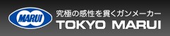 東京マルイ