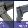 bolt-mp5j