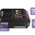 hitec-44253