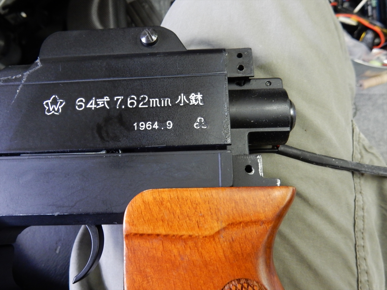 S T 64式小銃 オーバーホール エアガン ミリタリーショップmasters Ec