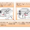 ics-300s3