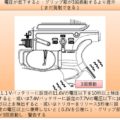 ics-300s3