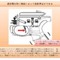 ics-300s3