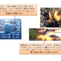 ics-300s3