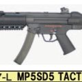 br-mp5sd