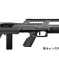 sr-bup-k2-kit