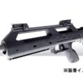 sr-bup-k2-kit