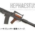he-hts14-dx