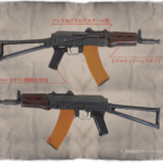 bolt-aks74u-brss-150x150.png
