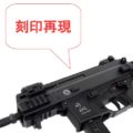 AM-AEG-003