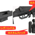 AR-AS-T1