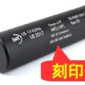 AR-SIL-APC9