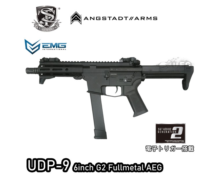9月入荷予約】S&T/EMG UDP-9 G2フルメタル電動ガン | エアガン