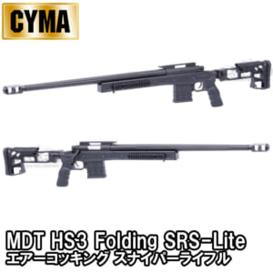 CM707