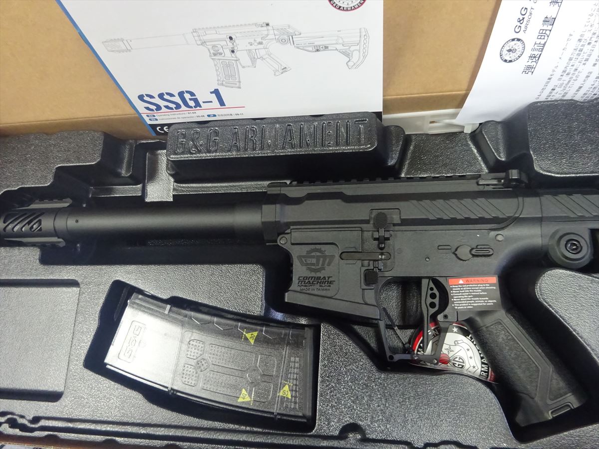g&g ssg-1 dsgハイサイクル 超ショートストロークカスタム
