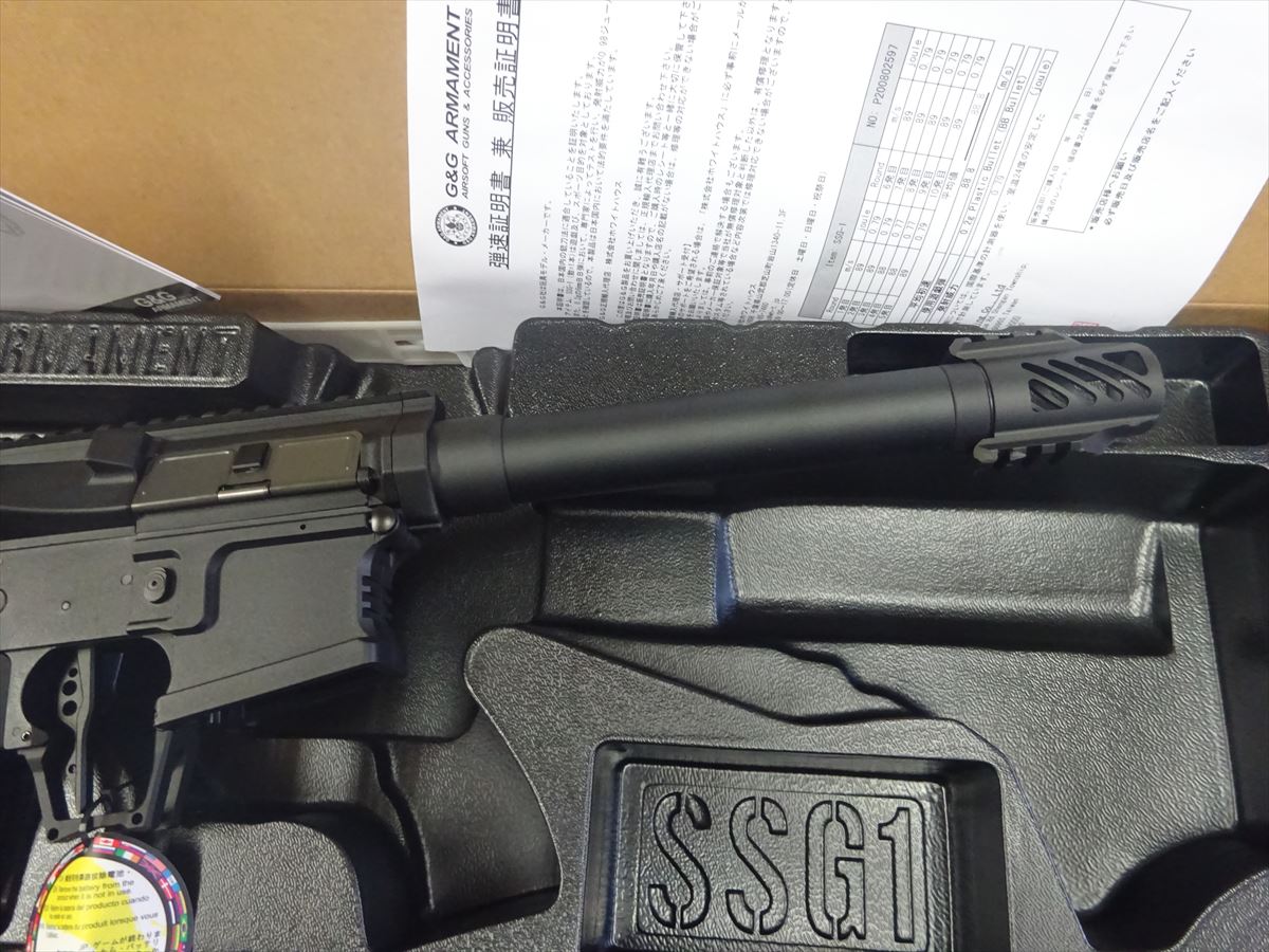 G G Ssg 1 エアガン ミリタリーショップmasters Ec G G Ssg 1 エアガン ミリタリーショップmasters Ec