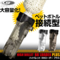 lay-bbloader-plus