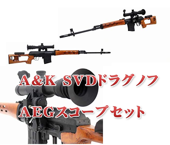 香川県のエアガン ミリタリーショップ Masters Ec