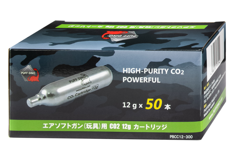 pudin-co2-50