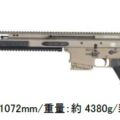 AR-FN-SCAR-TPR-BLK