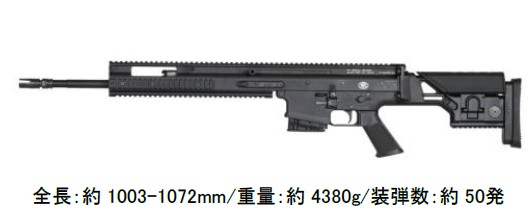 AR-FN-SCAR-TPR-BLK