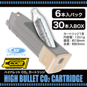 lalax-co2-b30