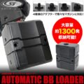 la-bbloader-v2