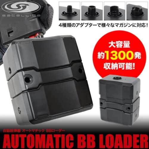 la-bbloader-v2