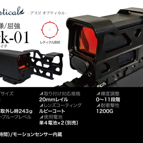asop-st01