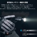 oo-valkyrie-rl3