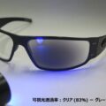 GZ-01-039