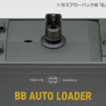 mar-aut-loder