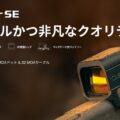 ol-osig-ses
